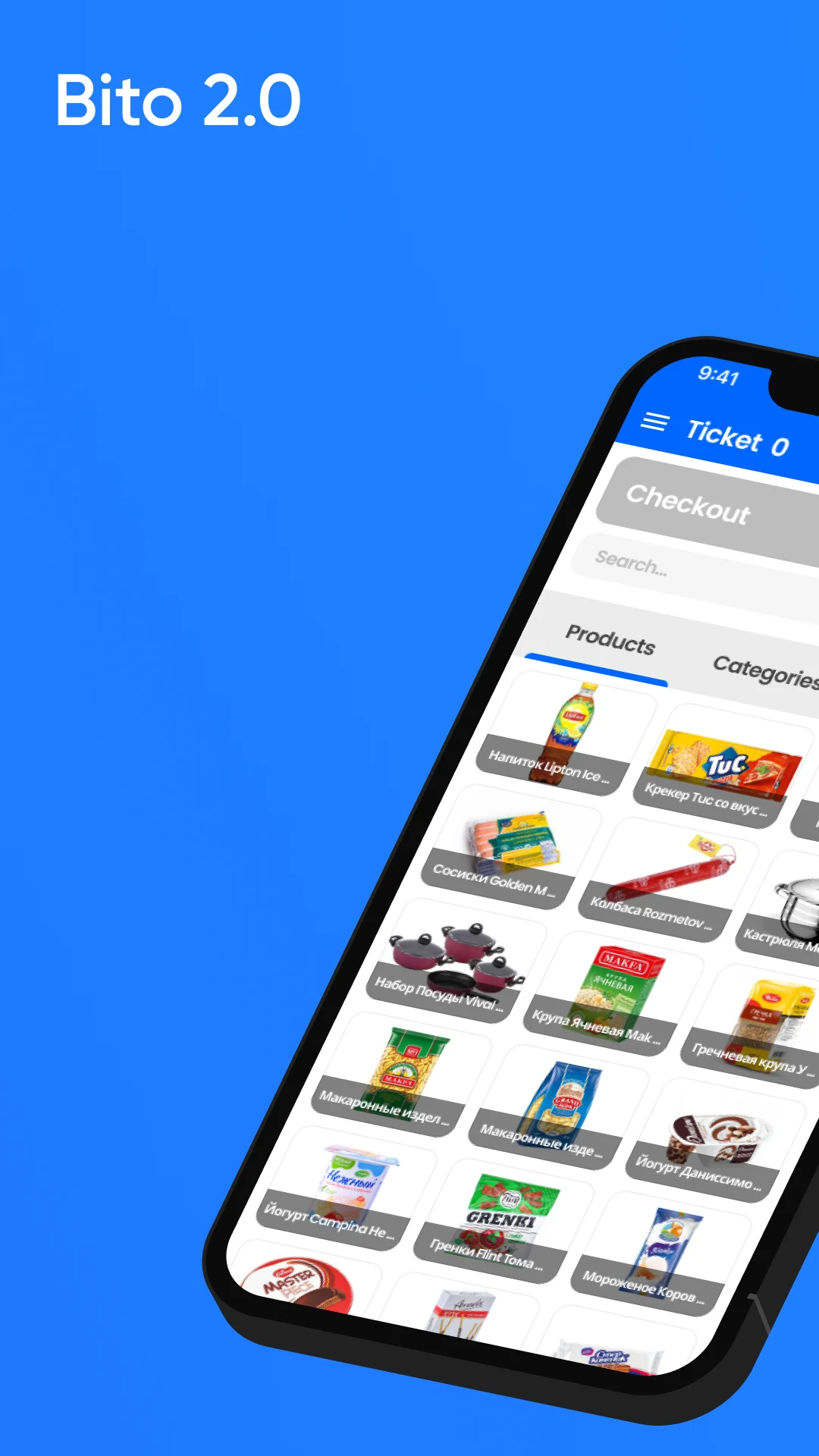 Bito – ERP, Avtomatlashtirish screenshot