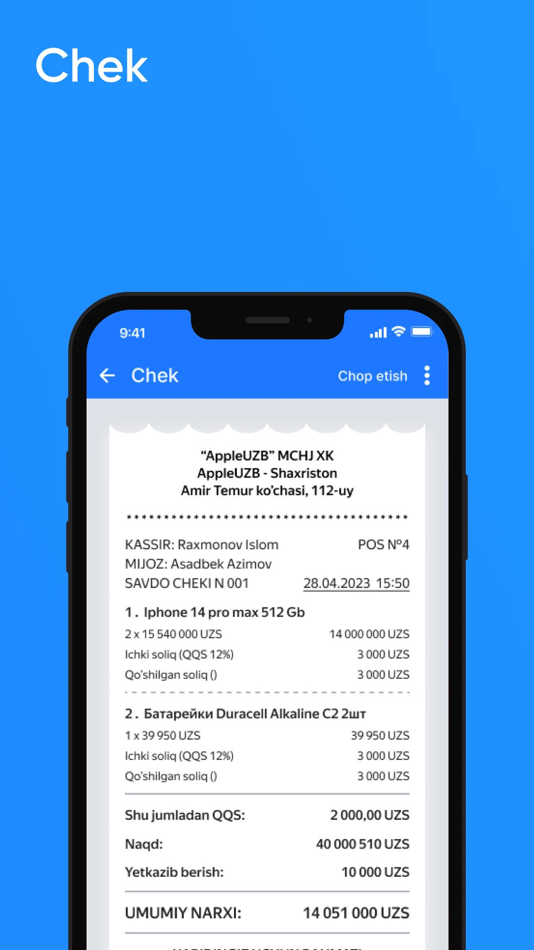 Bito – ERP, Avtomatlashtirish screenshot